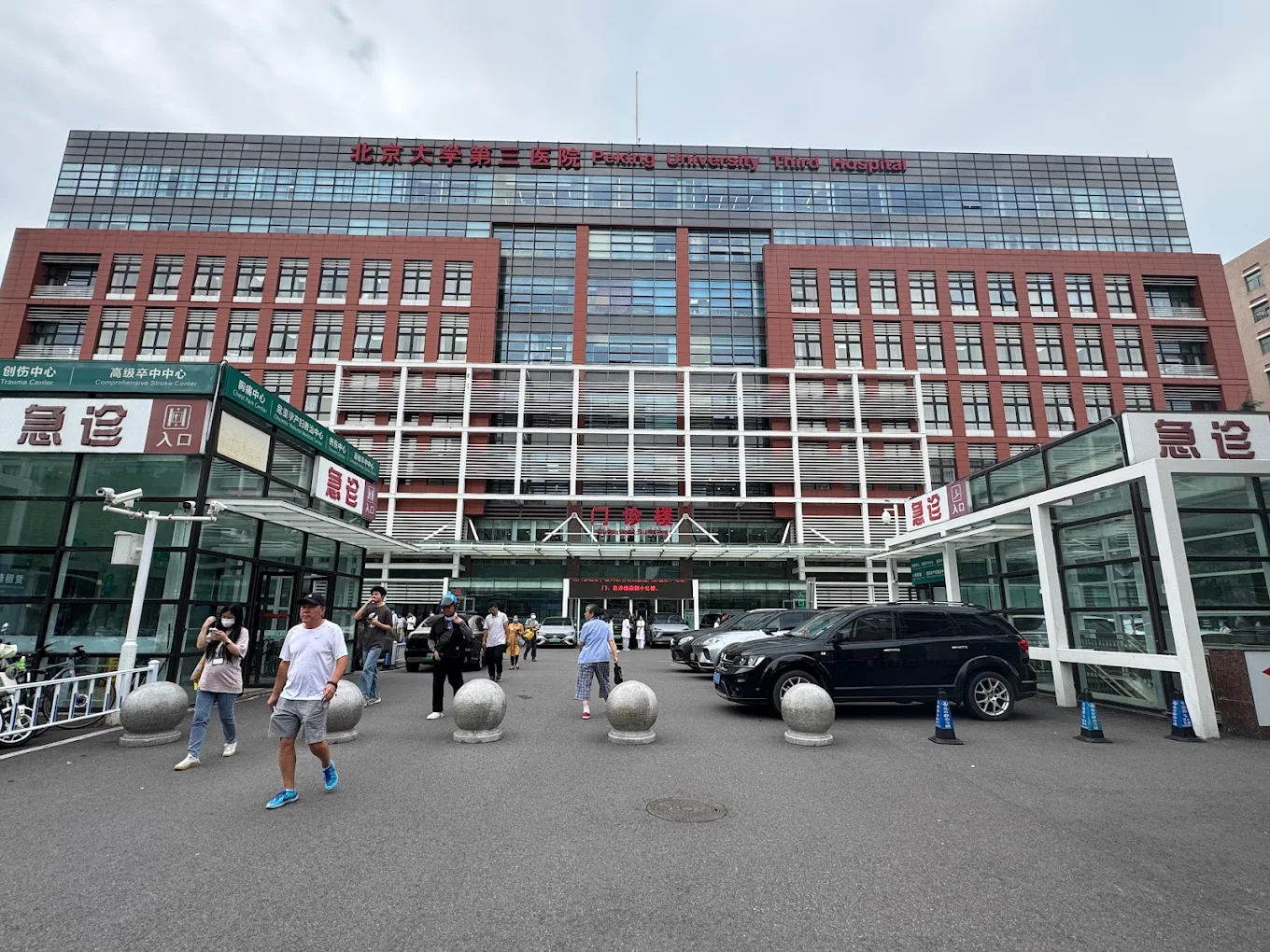 Peking University Third Hospital
