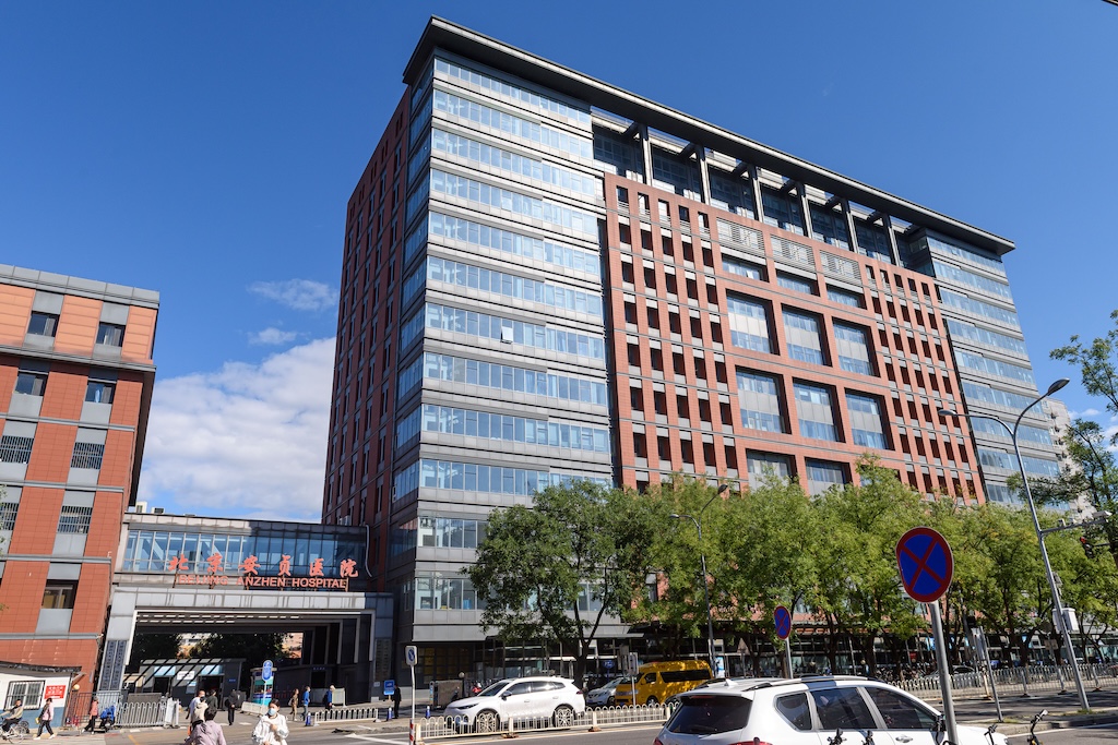 Beijing Anzhen Hospital