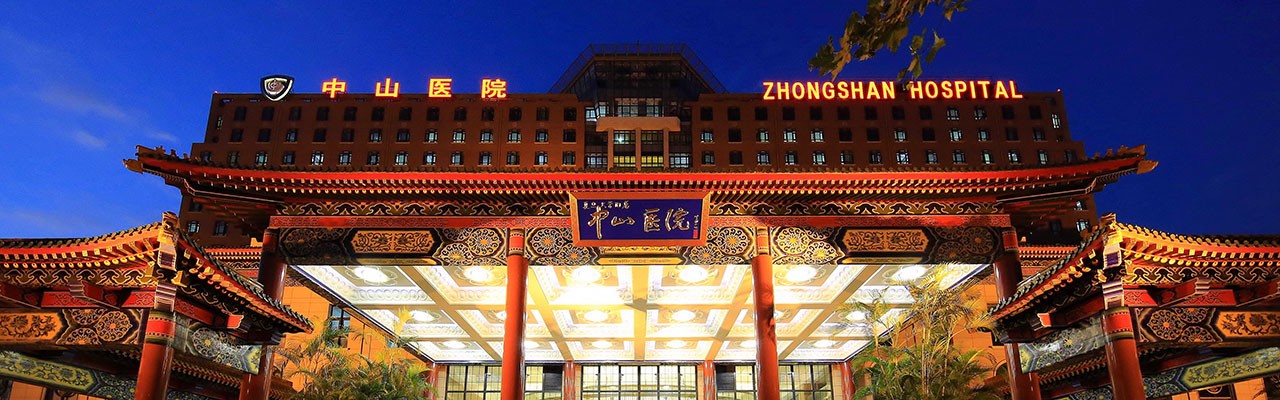 Zhongshan Hospital