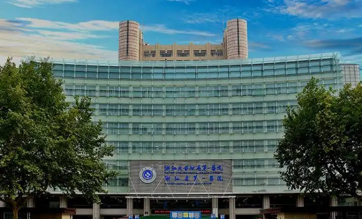 The First Affiliated Hospital, Zhejiang University School of Medicine (FAHZU)