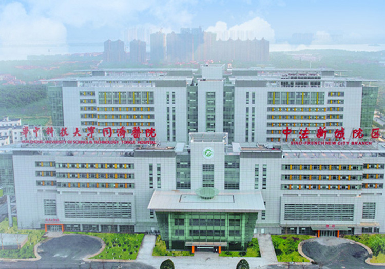 Tongji Hospital
