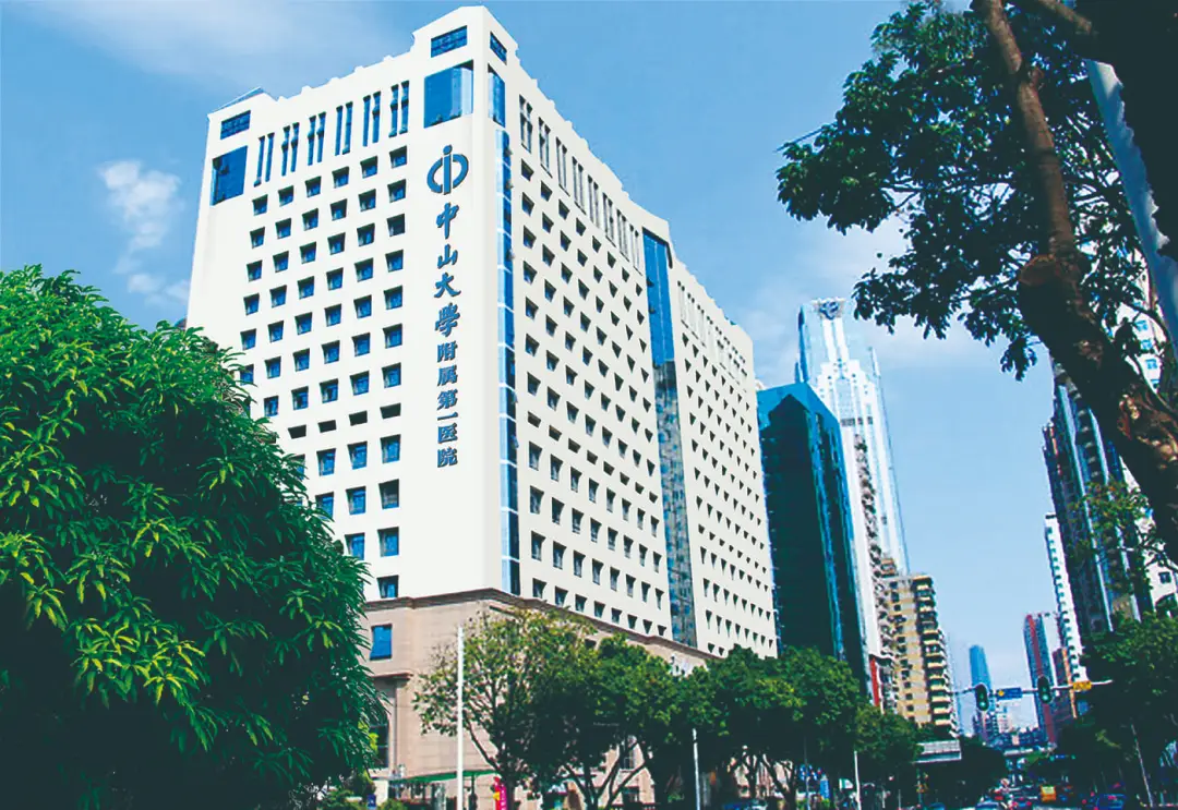 The First Affiliated Hospital, Sun Yat-sen University (FAH-SYSU)